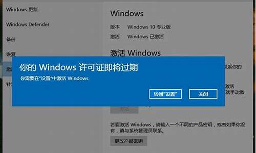 电脑总是提示我激活windows,电脑系