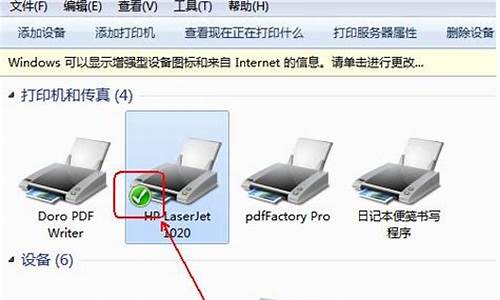 电脑系统造成打印不全_电脑系统造成打印不