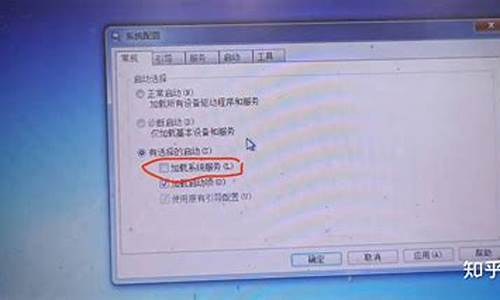 电脑系统服务怎么勾选,电脑的系统服务