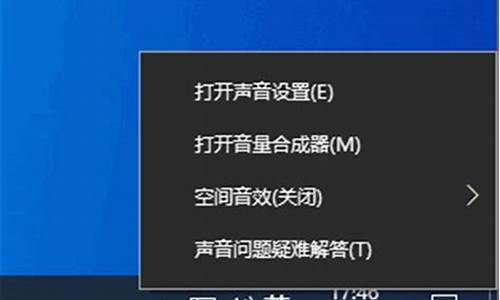 电脑系统声音超级小怎么调,电脑系统声音超