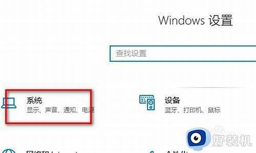 把电脑系统变成专业版_如何将window