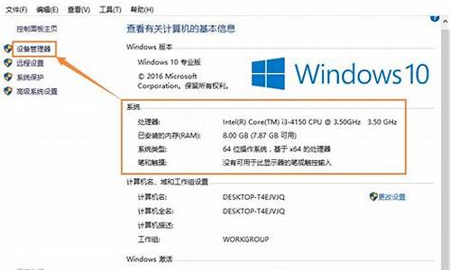 如何查到电脑系统版本信息_如何查到电脑系