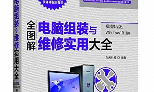 电脑系统维修实用工具,电脑维修必备工具