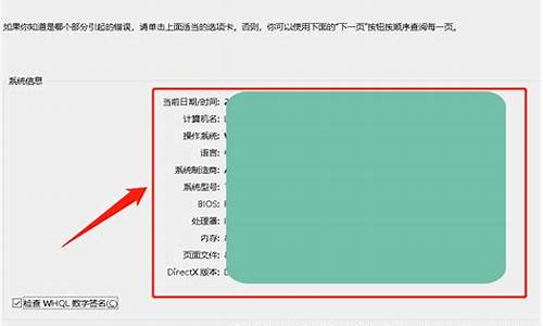 电脑怎么查找系统,怎么查电脑系统丢了东西