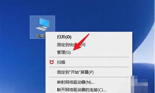 win7电脑系统老是崩溃,win7系统崩