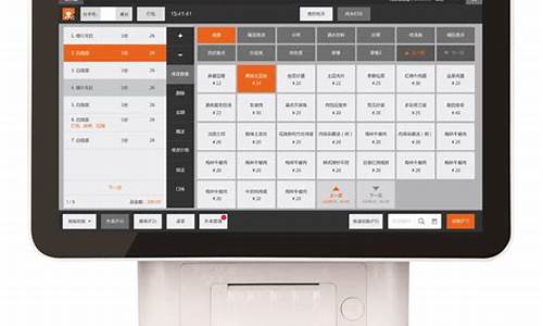 自己做餐饮电脑系统_电脑如何做点餐系统