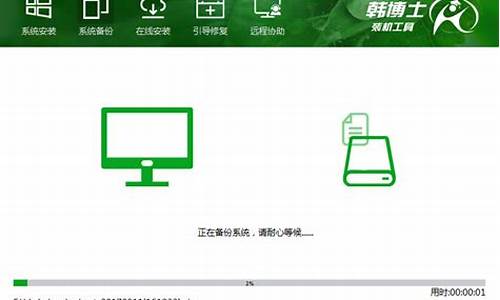 如何重新装电脑系统win8,如何重做电脑