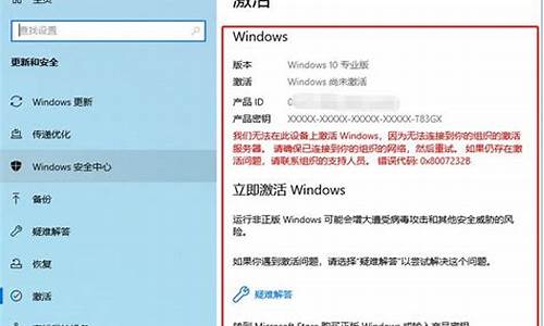 电脑自动激活windows,电脑系统如何