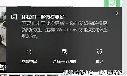 电脑系统提醒更新该不该更_电脑出来更新提醒 有必要更新吗