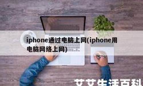 iphone用电脑系统更新,iphone