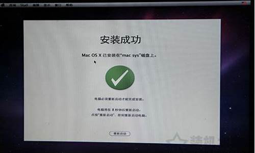 电脑系统能随便装吗_电脑系统可以装mac系统嘛