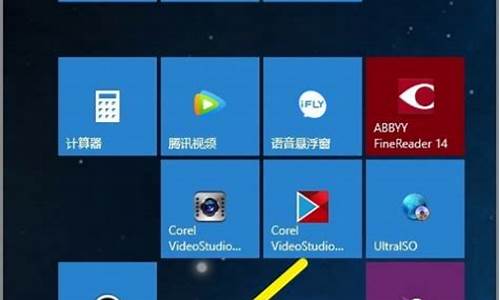 windows 10如何设置桌面,电脑系统10桌面咋设置