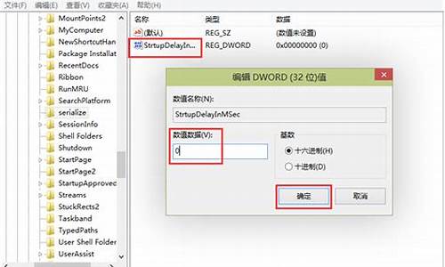 注册表修改系统信息_修改电脑系统注册表时间