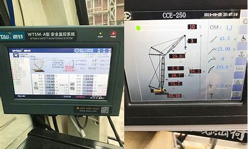 雷萨吊车电脑系统,雷萨吊车上车电脑密码多少