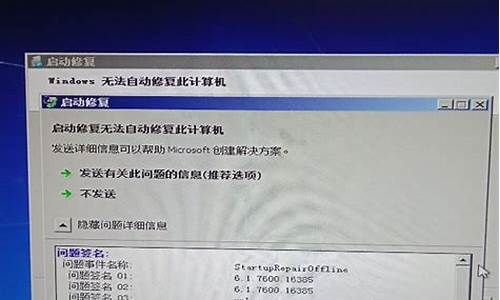 电脑系统001怎么修复出厂设置_电脑系统001怎么修复