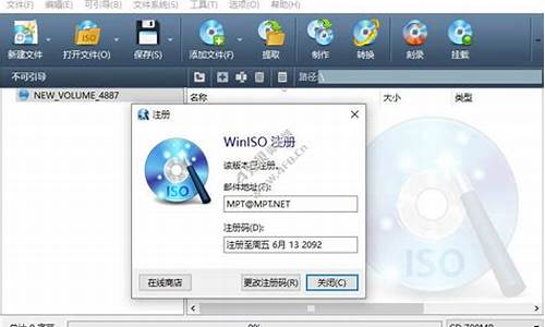 winiso还有其他电脑系统吗,还有windows