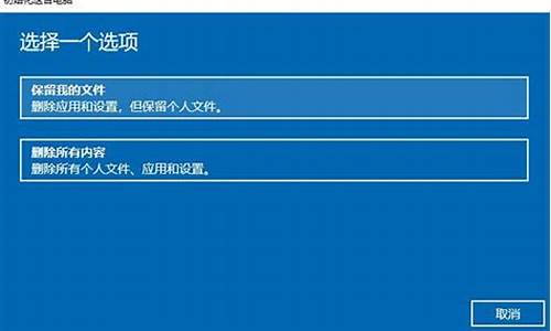 怎么还原电脑电脑系统,怎么还原电脑电脑系统设置