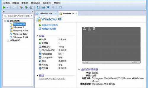 vmware电脑系统会自带吗,vm虚拟机需要安装驱动吗