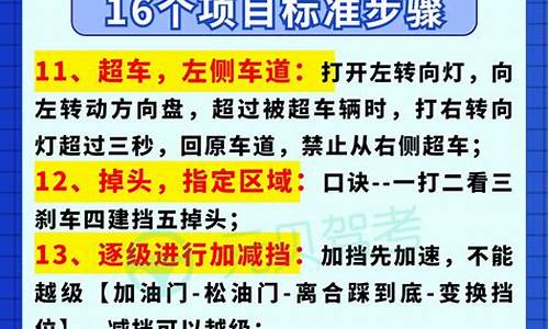 驾考科三电脑系统有猫腻不?,驾考科三考试电脑系统安装