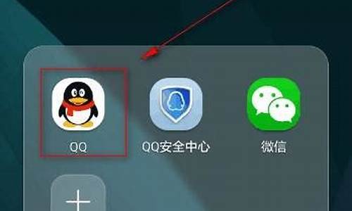 电脑qq权限控制怎么取消,qq控制电脑系统权限