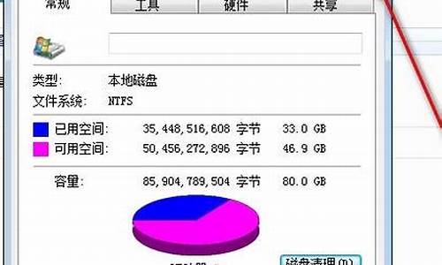 电脑系统怎么清理垃圾win7,win7系统如何清理系统垃圾