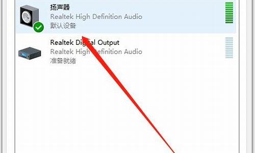 电脑系统声音太高怎么调_电脑系统声音太高