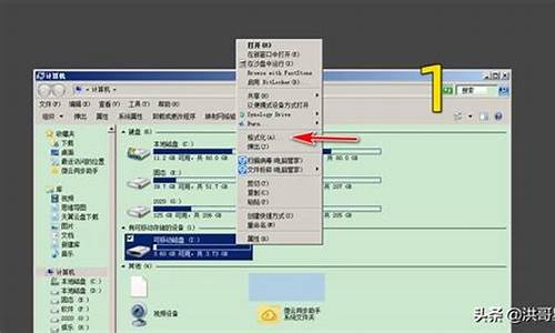 fat32u盘带电脑系统_fat32 u盘