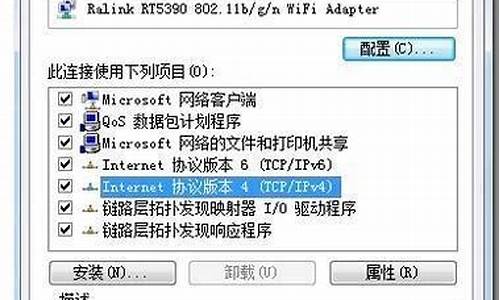 win10系统怎么更改台湾语言_电脑系统改成台湾