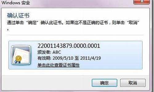 电脑系统没有证书怎么办,电脑显示没有证书怎么回事