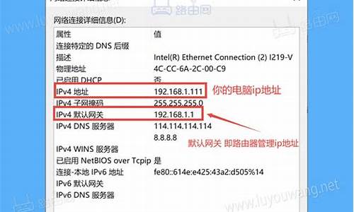 电脑系统ip地址在哪里查询_电脑系统地址怎么查