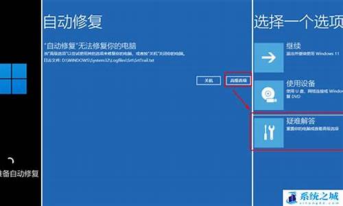 联想电脑系统安装按f几_联想电脑装系统按f几选择装机