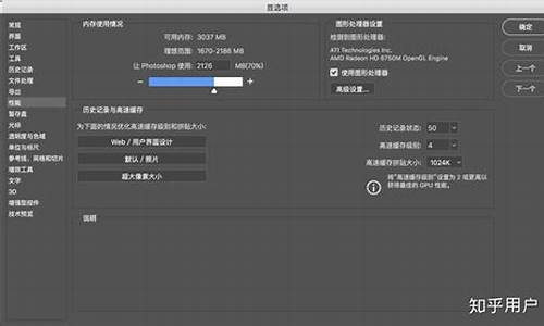 ps对电脑系统的要求,photoshop2021对电脑的要求