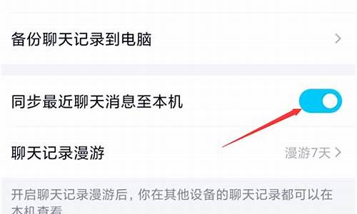 什么叫和对方同步电脑系统_电脑同步设置如何开启