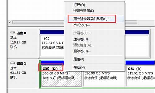 电脑系统没有d盘,电脑系统没有d盘符