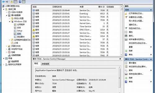 电脑系统自动清除回收站_电脑回收站自动清空是怎么回事