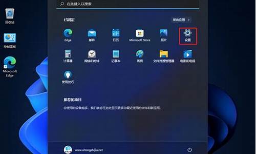 windows11严重bug,win11电脑系统无响应