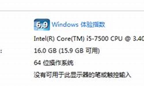 系统参数配置错误_win8电脑系统参数错误