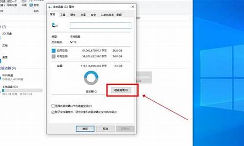 电脑系统盘垃圾太多_系统盘垃圾文件