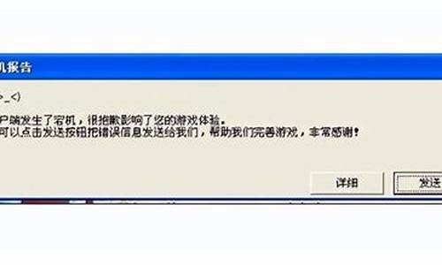 电脑系统无辜宕机怎么处理_电脑经常宕机是什么原因