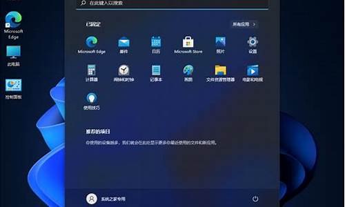 电脑系统简易版有什么区别_windows10简易版