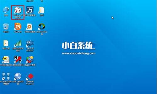 小白怎么修复电脑系统,小白系统恢复