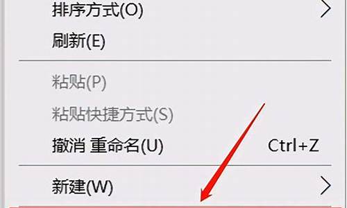 win10系统平移,怎么把电脑系统平移