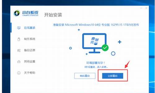 蓝魔i9刷win8,蓝魔电脑系统怎么重装驱动