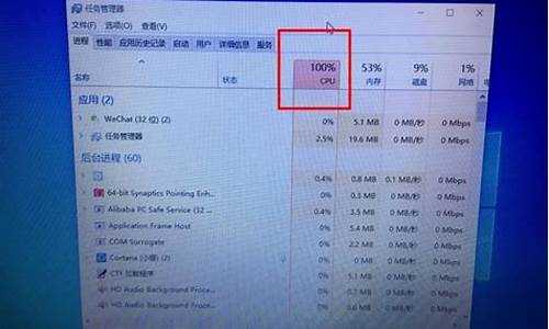 电脑求百分比怎么操作_电脑系统怎么求百分百