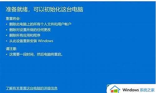 电脑系统升级会删掉东西吗_升级电脑系统会不会删除原有的资料