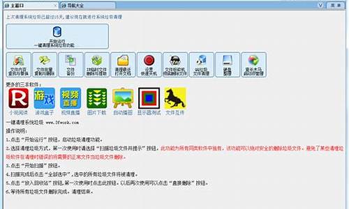 电脑系统一键清除垃圾_电脑一键清理系统垃圾