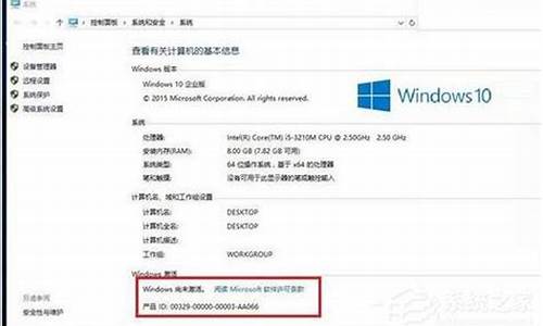 电脑怎么去掉激活windows的水印_电脑系统激活水印怎么取