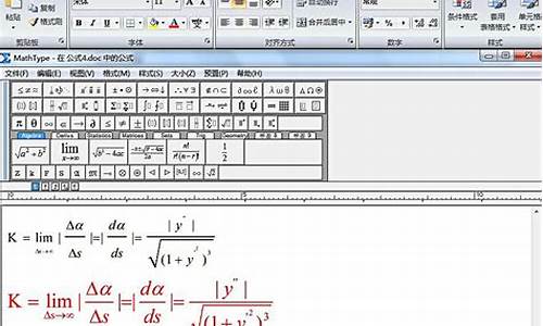 电脑系统怎么做公式,电脑怎么制作公式