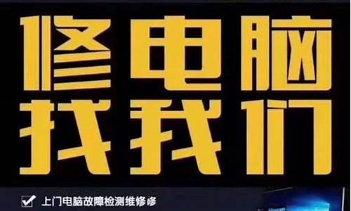 盐田区哪里有学电脑的,盐田电脑系统企业