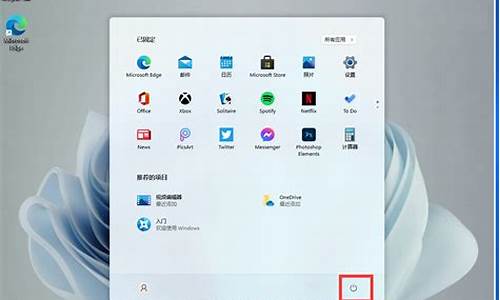 电脑系统11关机在哪里,windows1.0关机